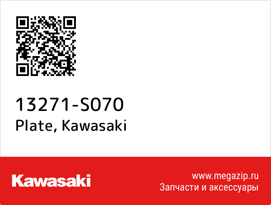 

Plate Kawasaki 13271-S070