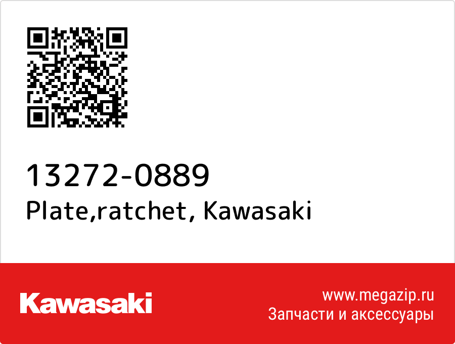 

Plate,ratchet Kawasaki 13272-0889