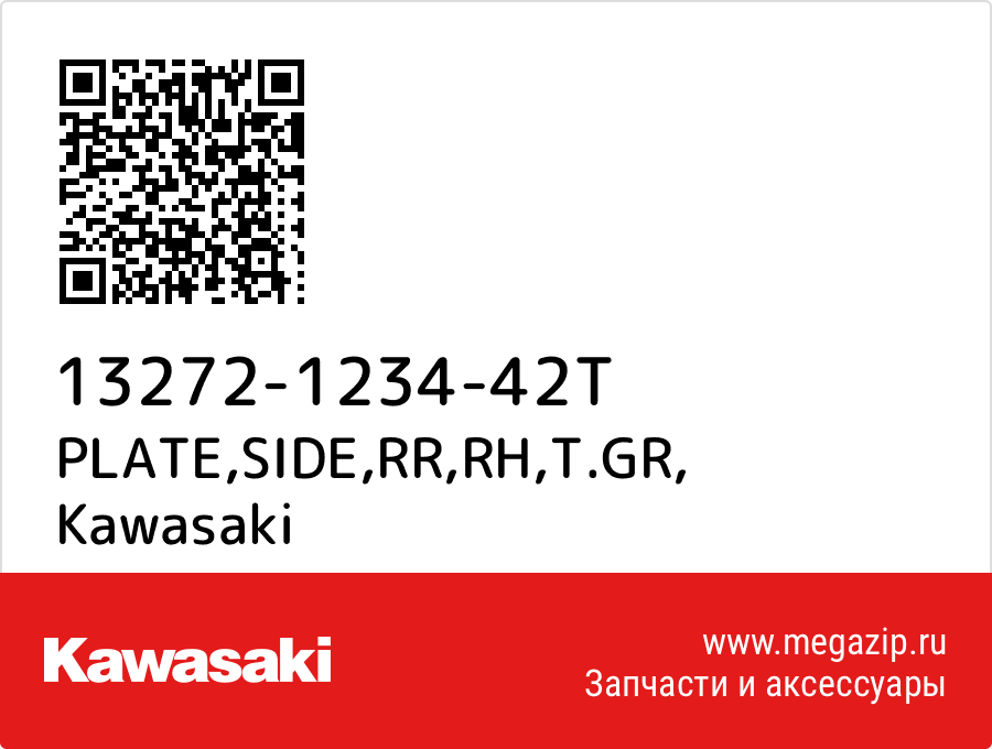 

PLATE,SIDE,RR,RH,T.GR Kawasaki 13272-1234-42T