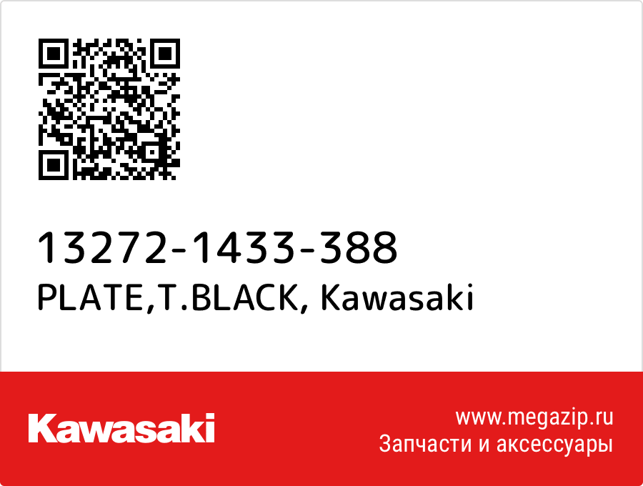 

PLATE,T.BLACK Kawasaki 13272-1433-388