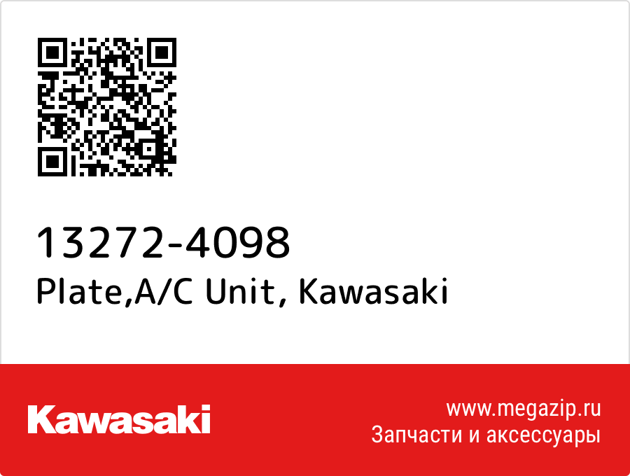 

Plate,A/C Unit Kawasaki 13272-4098