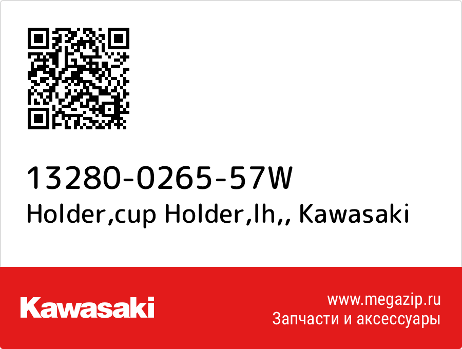 

Holder,cup Holder,lh, Kawasaki 13280-0265-57W