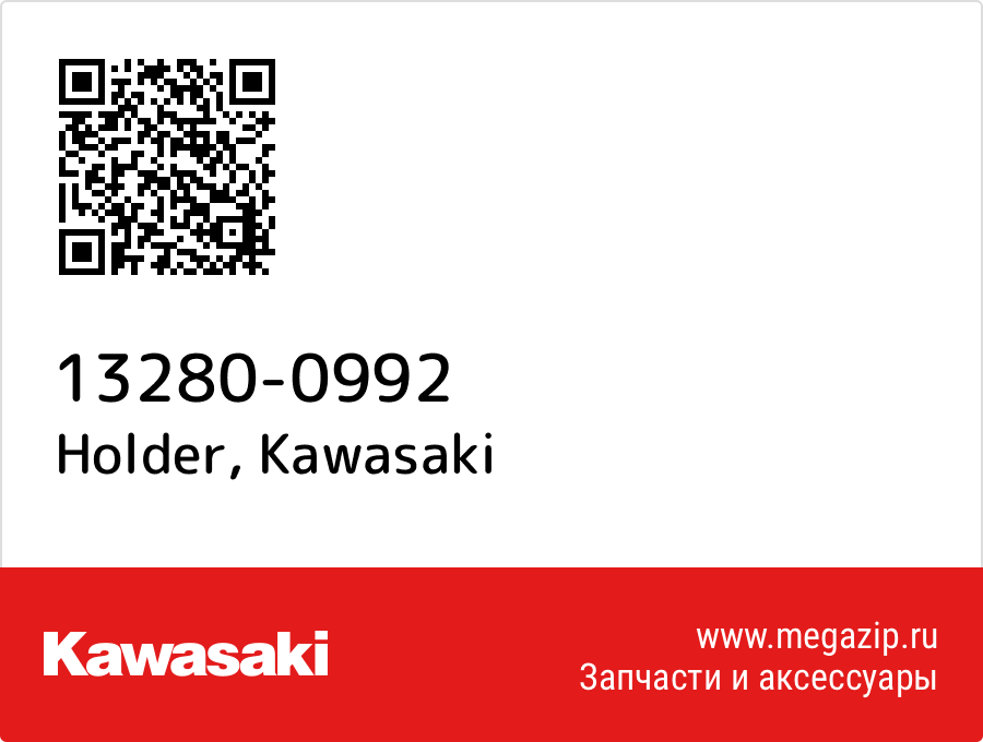 

Holder Kawasaki 13280-0992