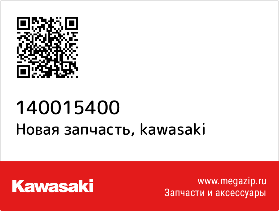 

Kawasaki 14001-5400