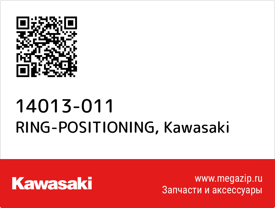 

RING-POSITIONING Kawasaki 14013-011