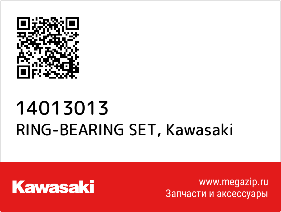 

RING-BEARING SET Kawasaki 14013013