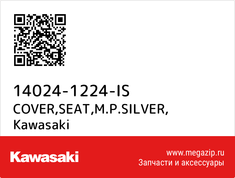 

COVER,SEAT,M.P.SILVER Kawasaki 14024-1224-IS