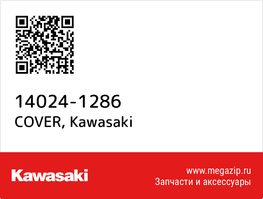 

COVER Kawasaki 14024-1286