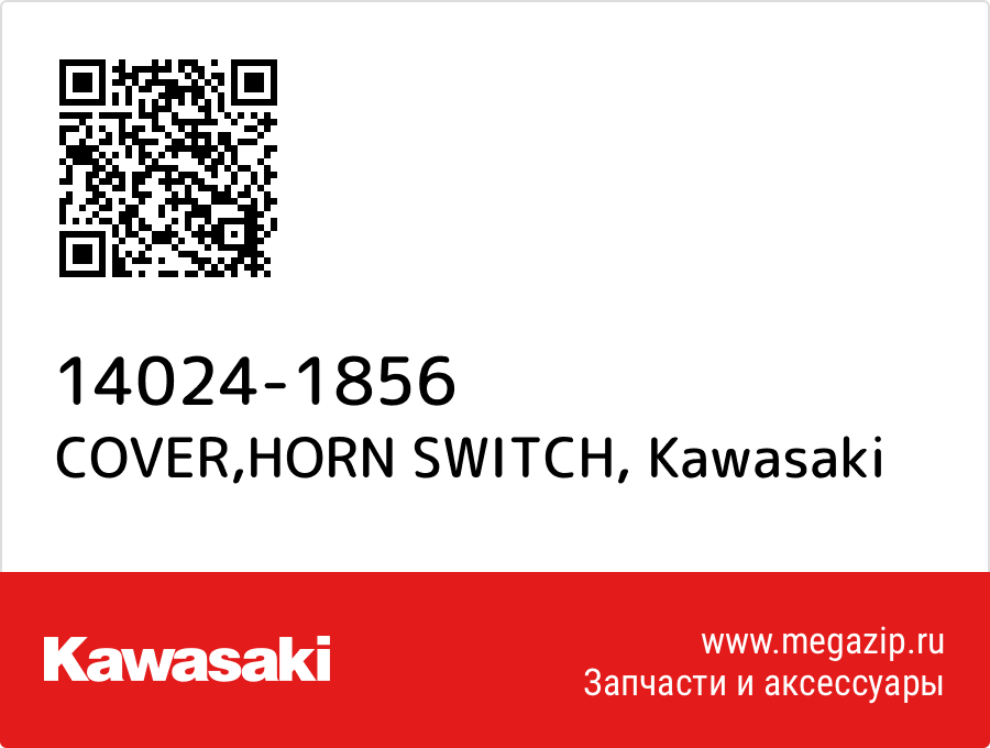 

COVER,HORN SWITCH Kawasaki 14024-1856