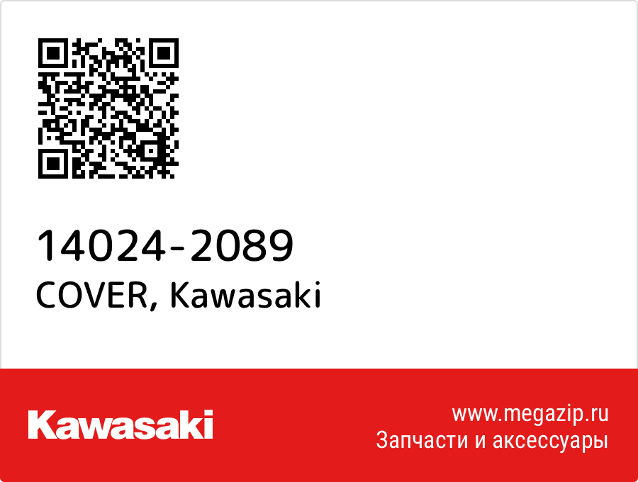 

COVER Kawasaki 14024-2089