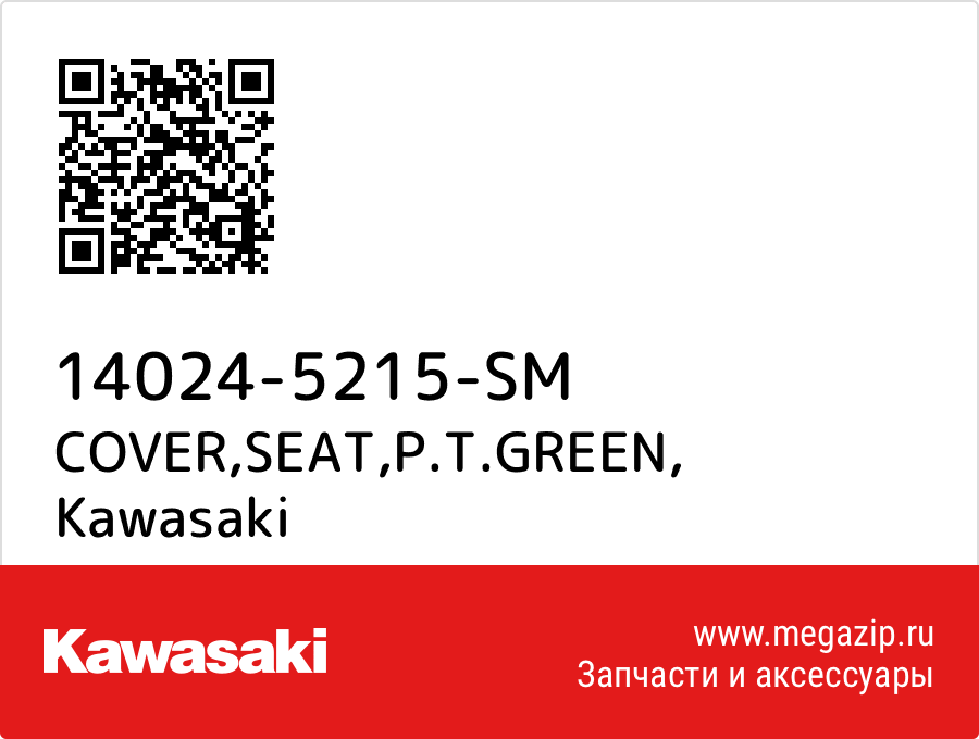 

COVER,SEAT,P.T.GREEN Kawasaki 14024-5215-SM