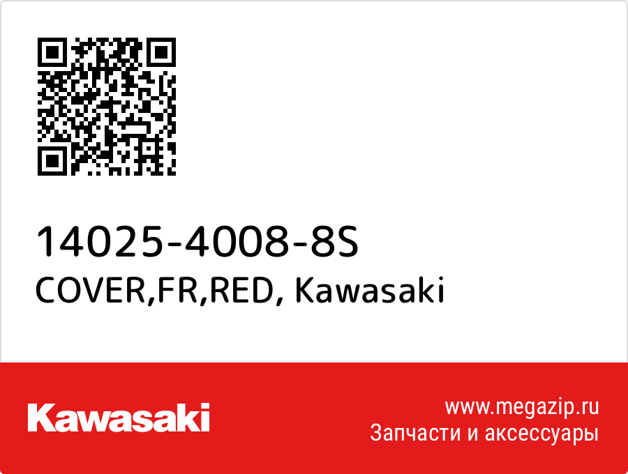 

COVER,FR,RED Kawasaki 14025-4008-8S