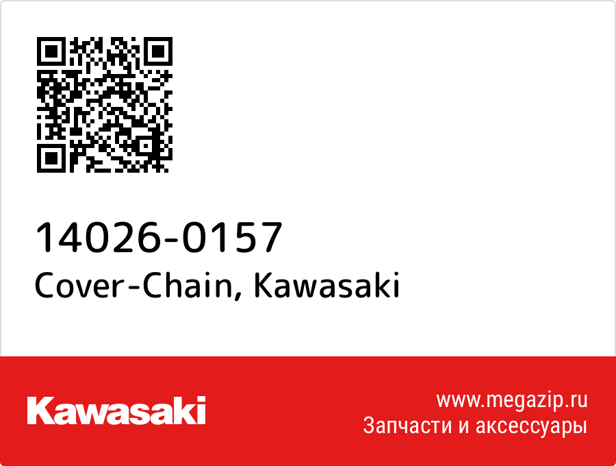 

Cover-Chain Kawasaki 14026-0157