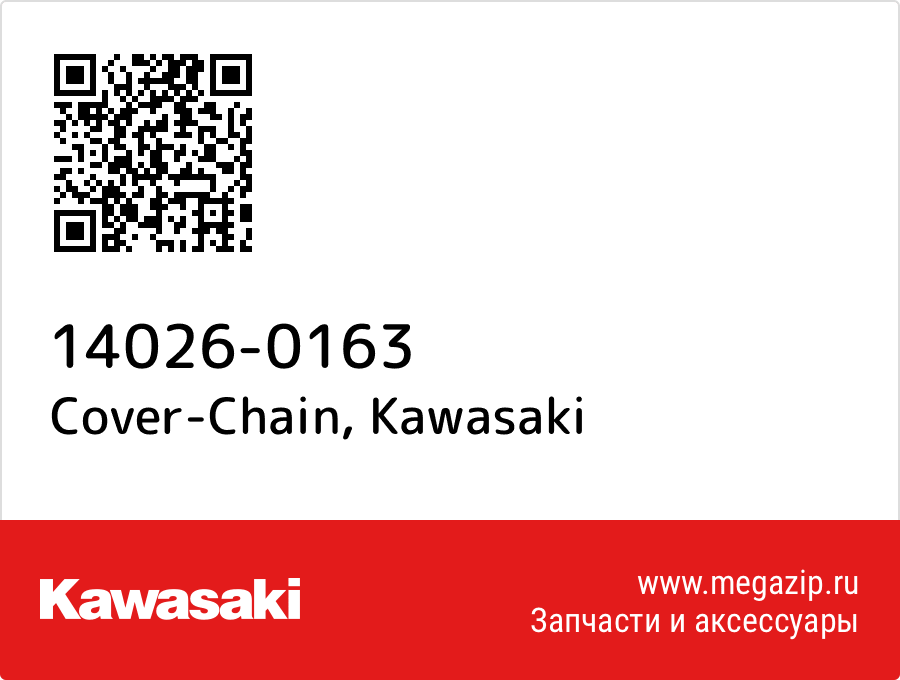 

Cover-Chain Kawasaki 14026-0163