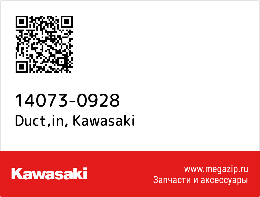 

Duct,in Kawasaki 14073-0928