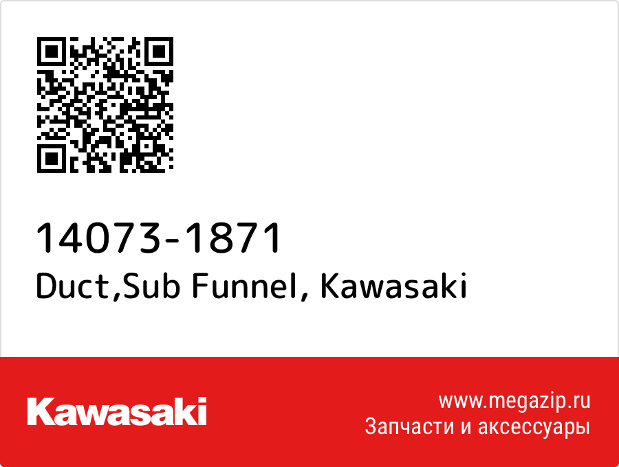 

Duct,Sub Funnel Kawasaki 14073-1871