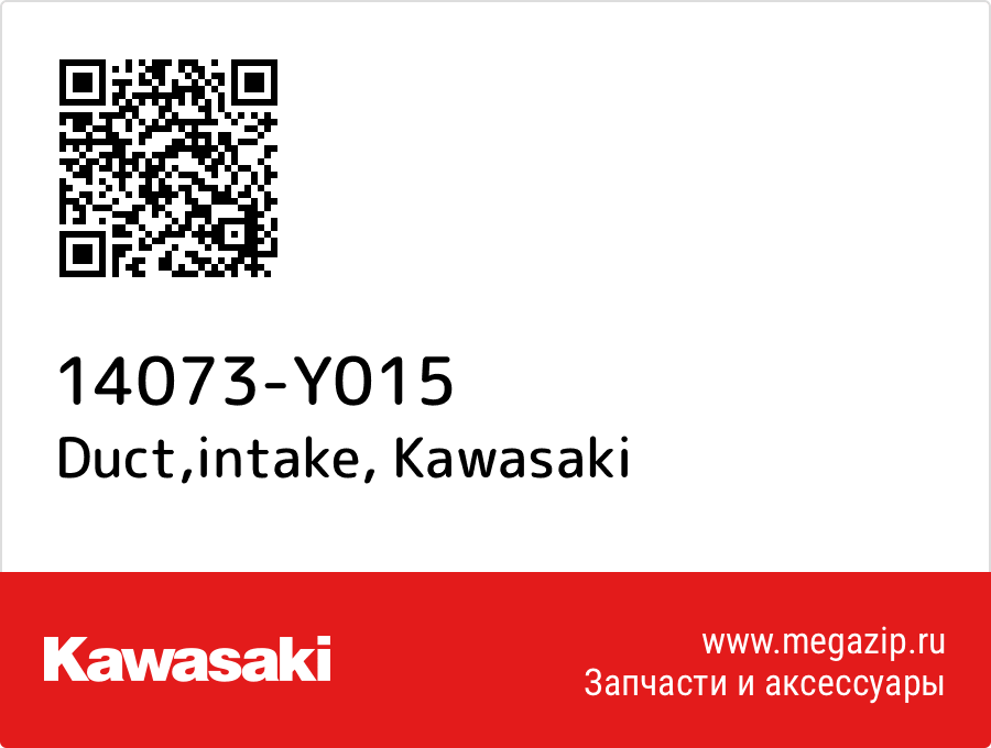 

Duct,intake Kawasaki 14073-Y015