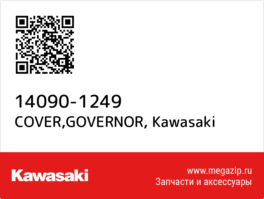 

COVER,GOVERNOR Kawasaki 14090-1249