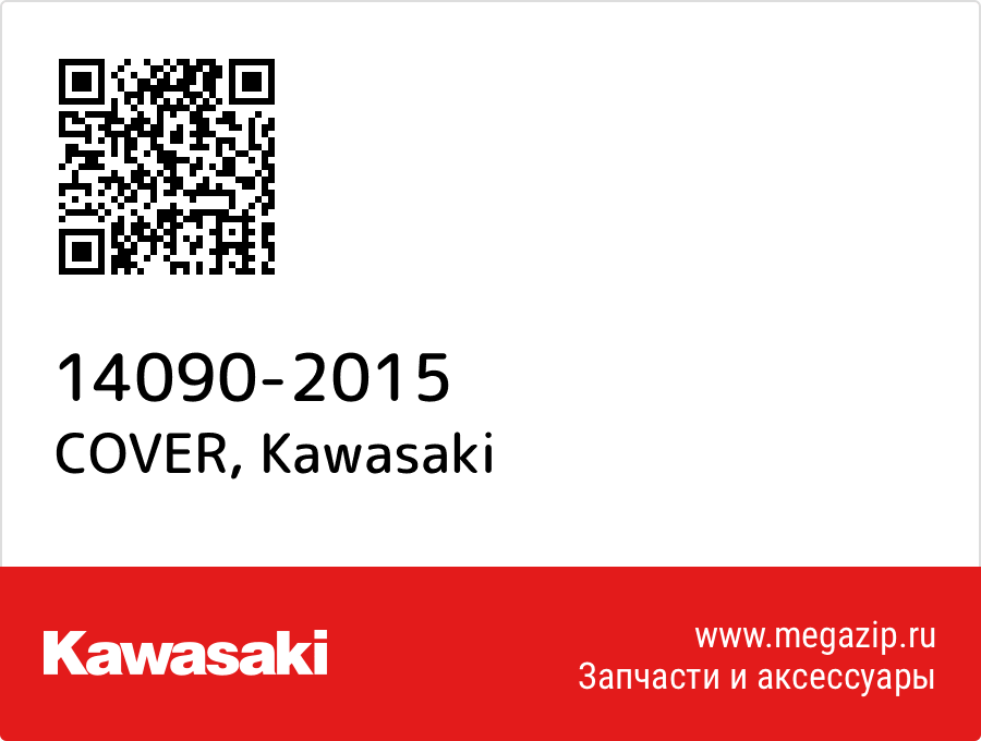 

COVER Kawasaki 14090-2015