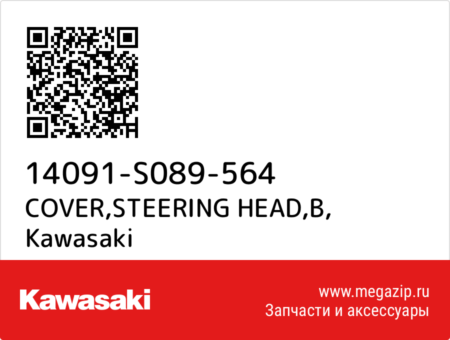 

COVER,STEERING HEAD,B Kawasaki 14091-S089-564