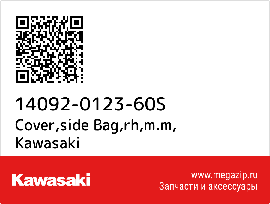 

Cover,side Bag,rh,m.m Kawasaki 14092-0123-60S