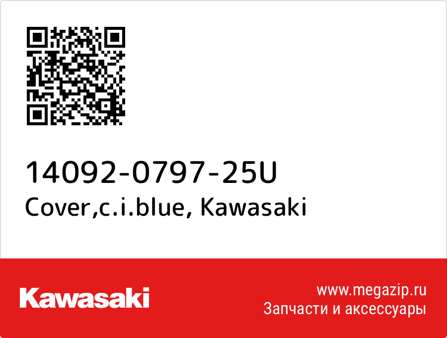 

Cover,c.i.blue Kawasaki 14092-0797-25U