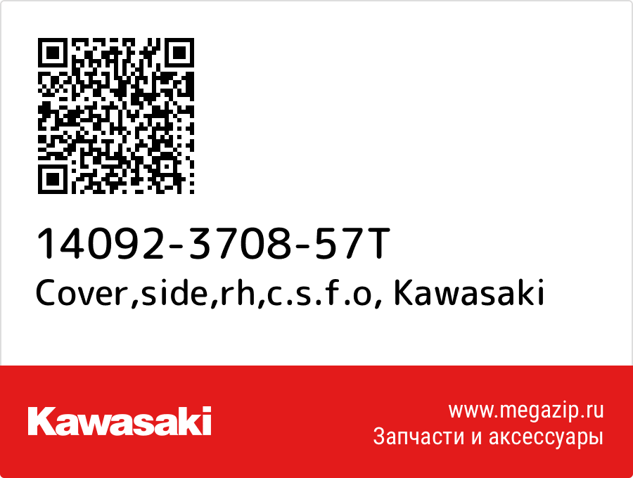 

Cover,side,rh,c.s.f.o Kawasaki 14092-3708-57T