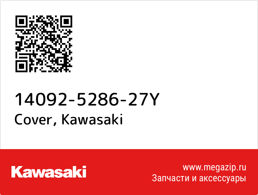 

Cover Kawasaki 14092-5286-27Y