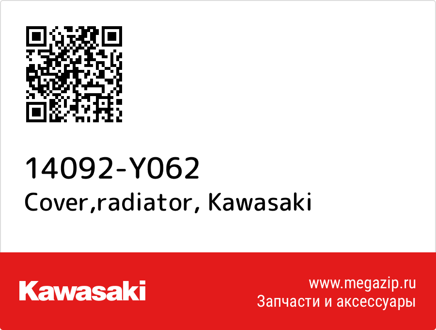 

Cover,radiator Kawasaki 14092-Y062