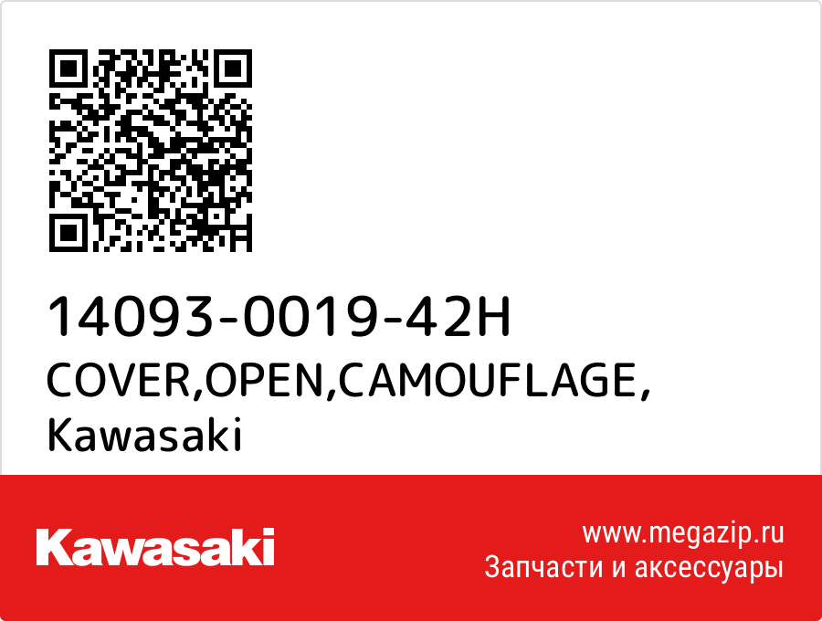 

COVER,OPEN,CAMOUFLAGE Kawasaki 14093-0019-42H