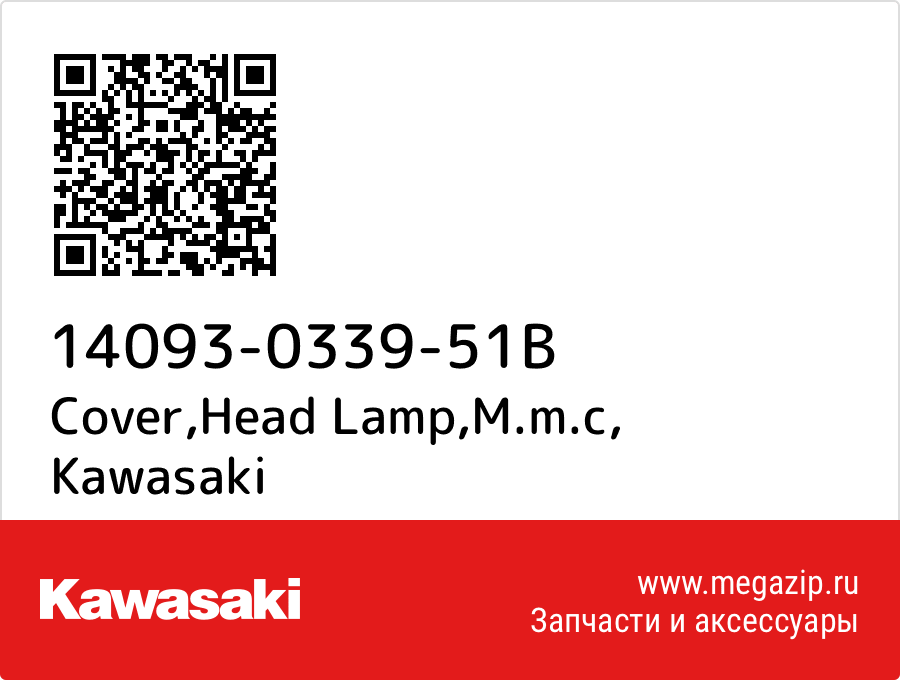 

Cover,Head Lamp,M.m.c Kawasaki 14093-0339-51B