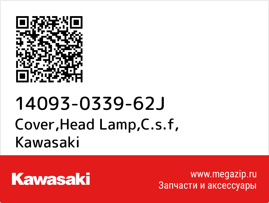 

Cover,Head Lamp,C.s.f Kawasaki 14093-0339-62J