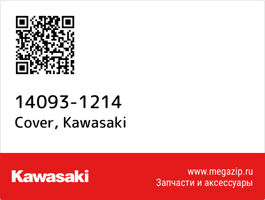 

Cover Kawasaki 14093-1214