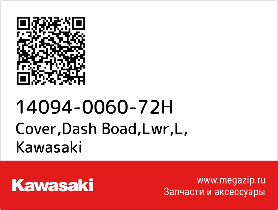 

Cover,Dash Boad,Lwr,L Kawasaki 14094-0060-72H