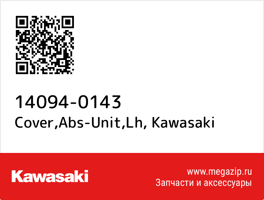 

Cover,Abs-Unit,Lh Kawasaki 14094-0143