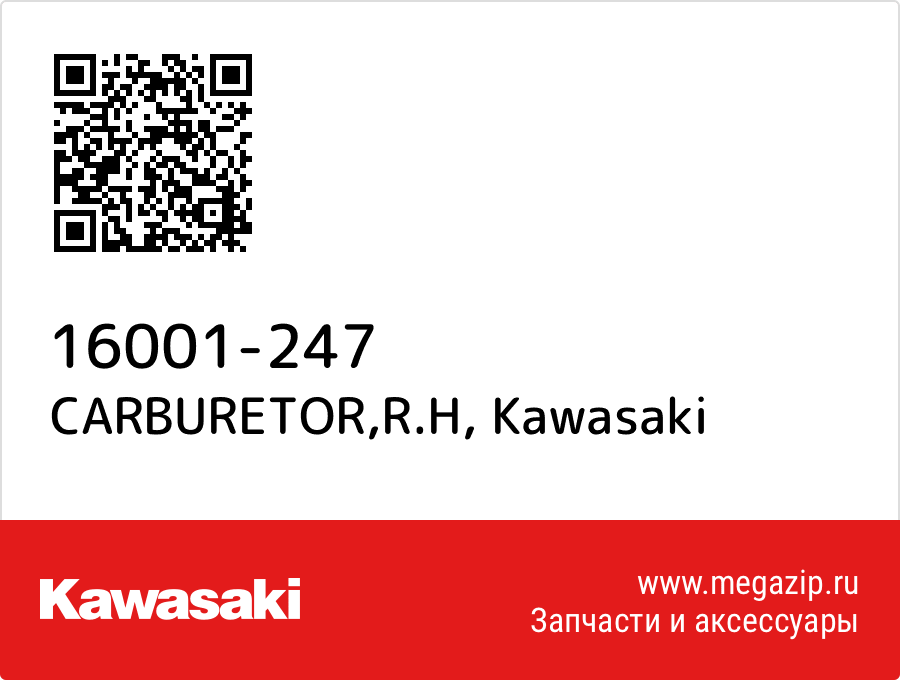 

CARBURETOR,R.H Kawasaki 16001-247