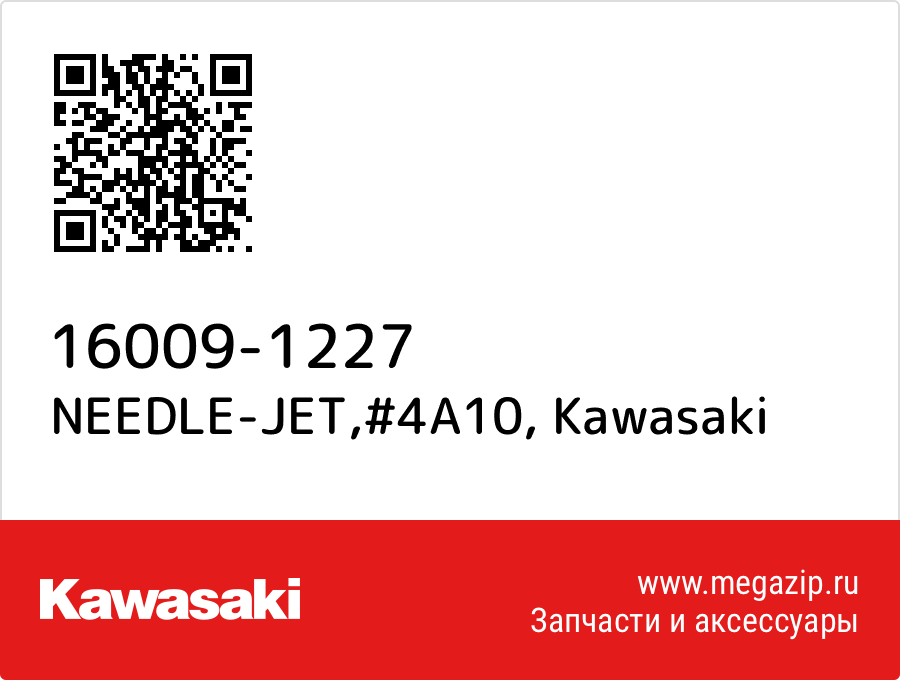 

NEEDLE-JET,#4A10 Kawasaki 16009-1227
