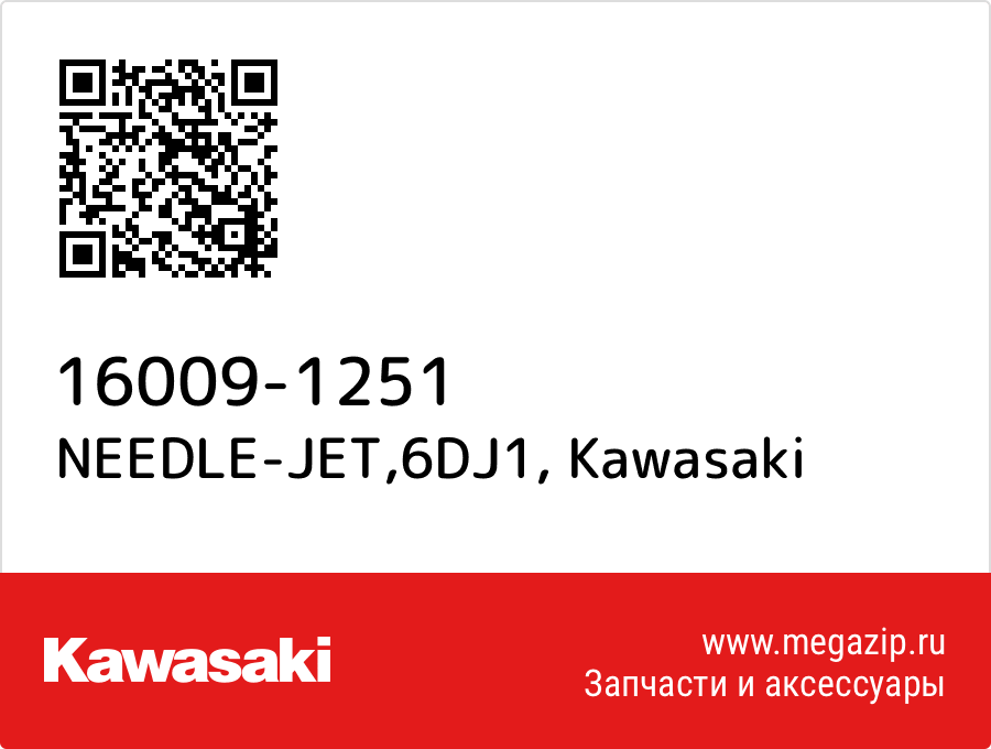 

NEEDLE-JET,6DJ1 Kawasaki 16009-1251