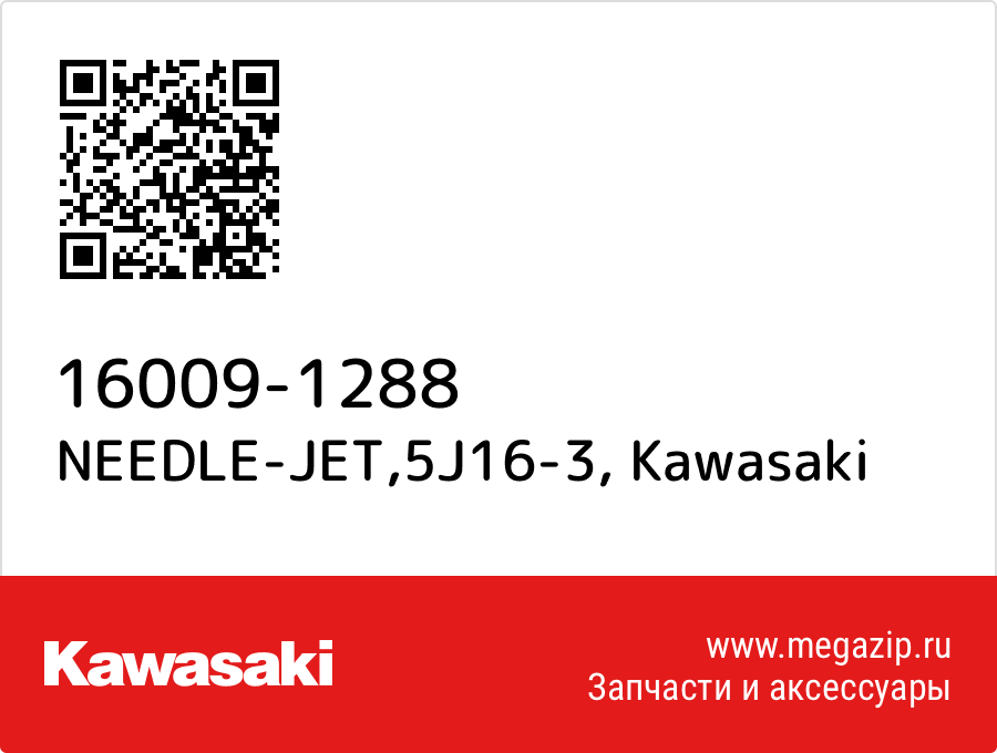 

NEEDLE-JET,5J16-3 Kawasaki 16009-1288