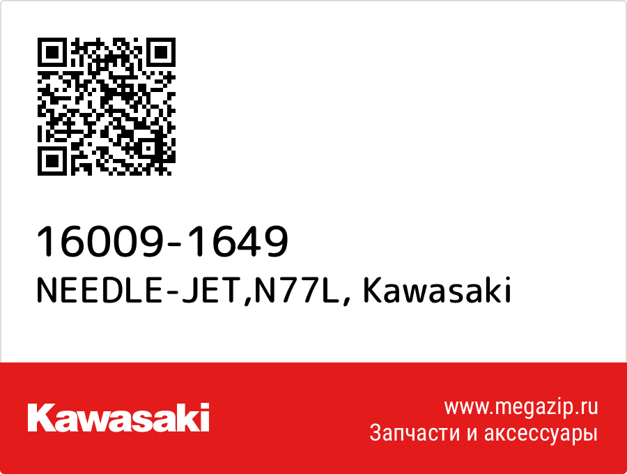 

NEEDLE-JET,N77L Kawasaki 16009-1649