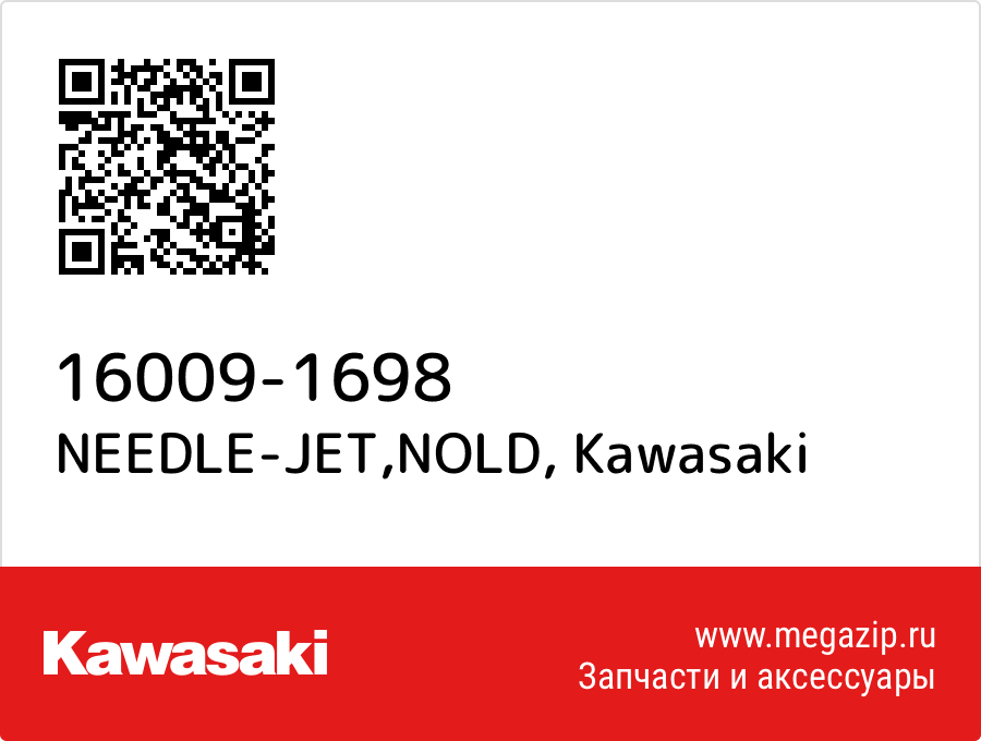 

NEEDLE-JET,NOLD Kawasaki 16009-1698