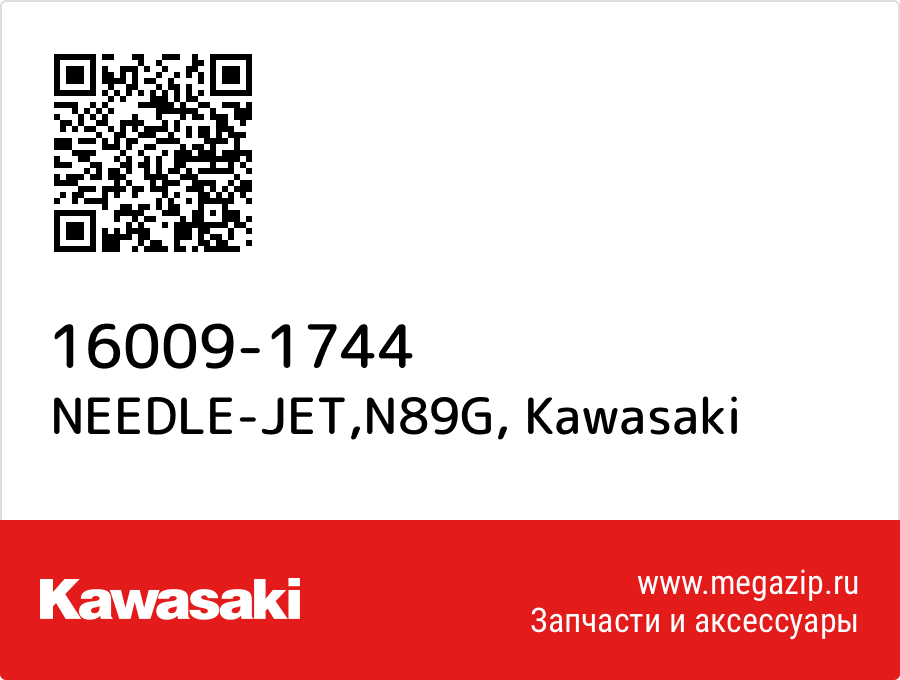 

NEEDLE-JET,N89G Kawasaki 16009-1744