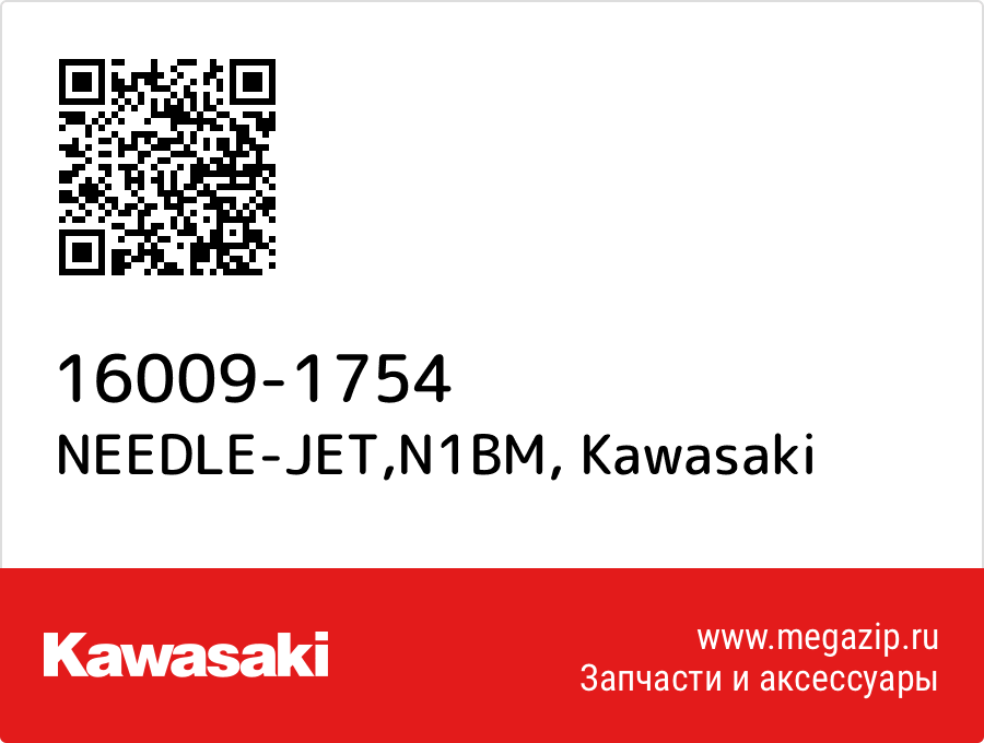 

NEEDLE-JET,N1BM Kawasaki 16009-1754