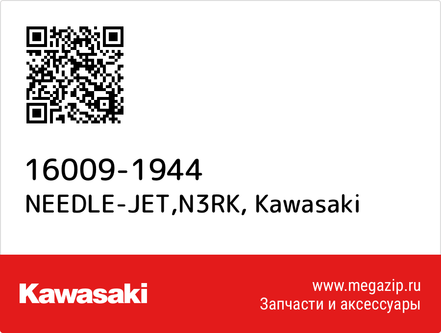 

NEEDLE-JET,N3RK Kawasaki 16009-1944