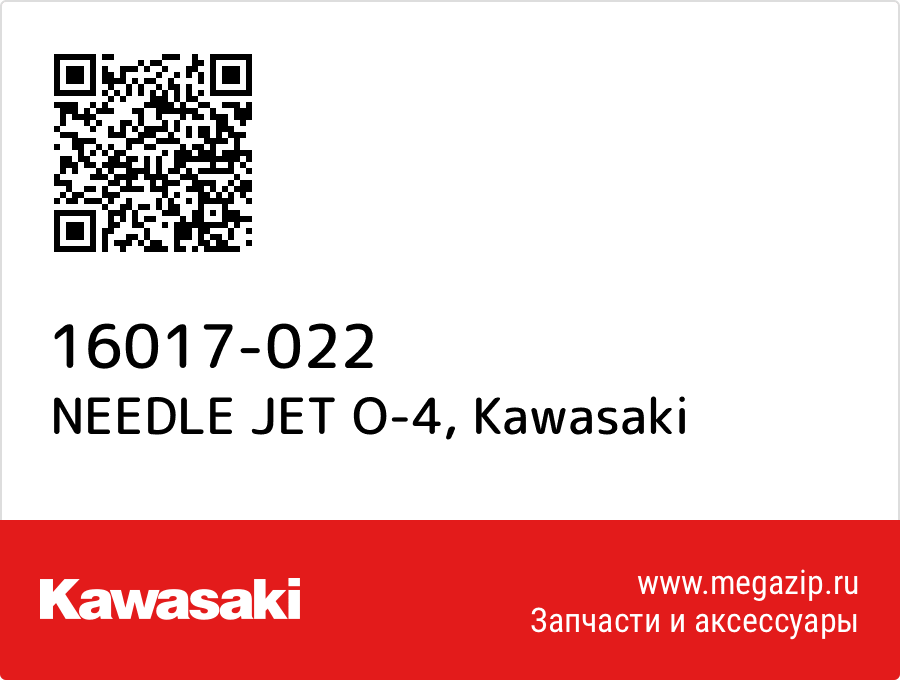 

NEEDLE JET O-4 Kawasaki 16017-022