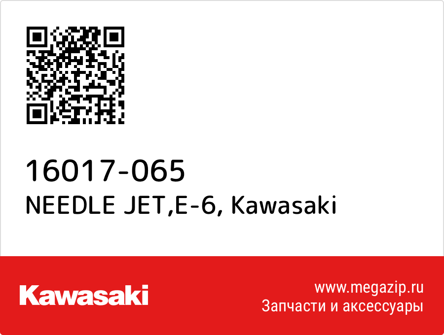 

NEEDLE JET,E-6 Kawasaki 16017-065