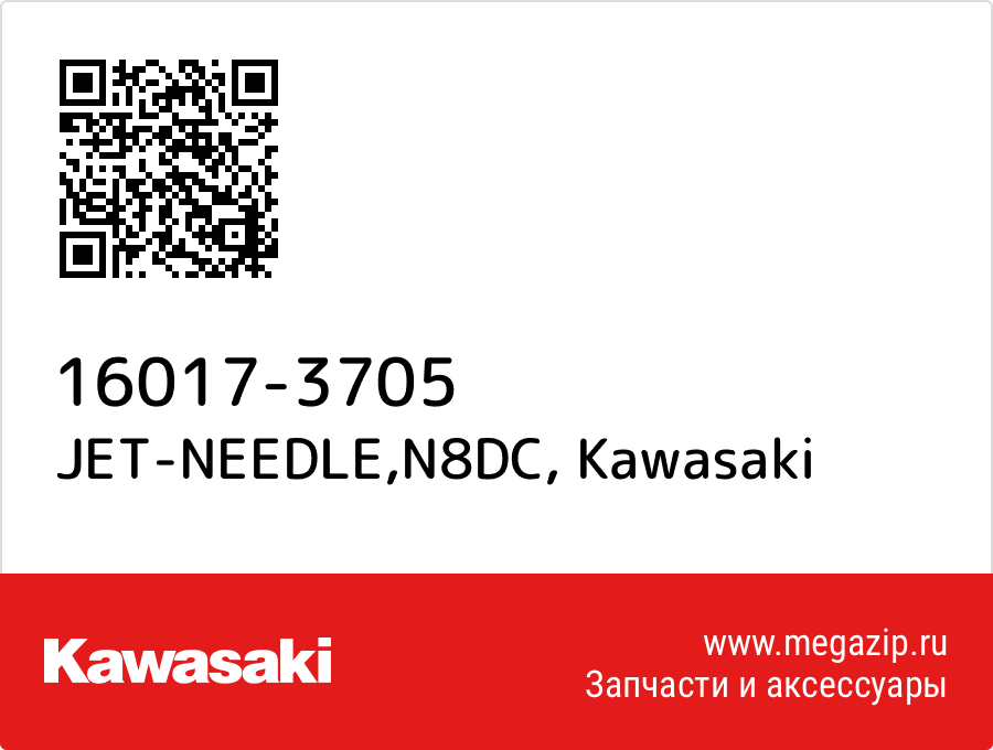 

JET-NEEDLE,N8DC Kawasaki 16017-3705