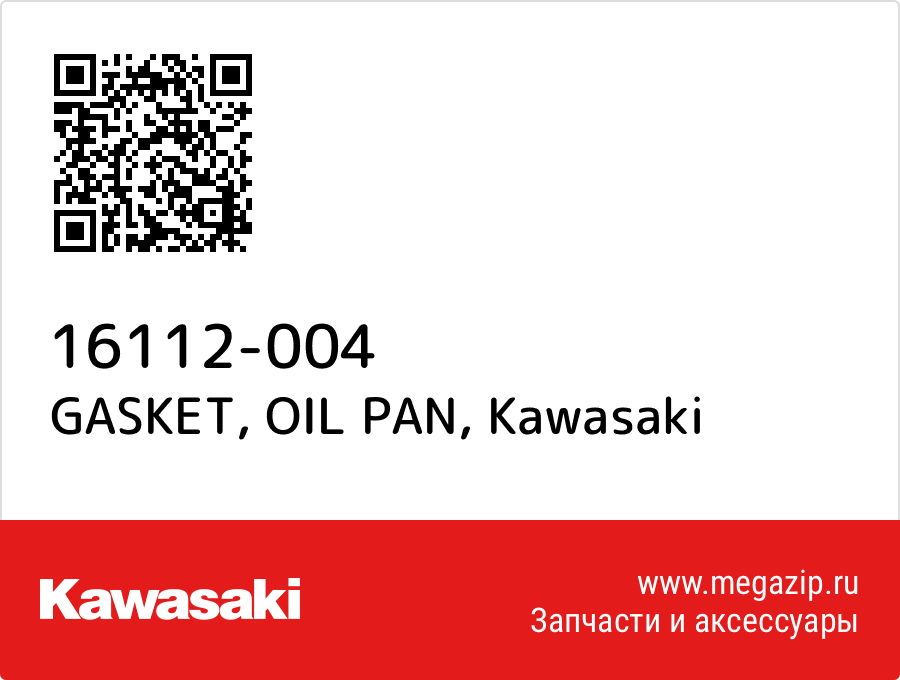 

GASKET, OIL PAN Kawasaki 16112-004