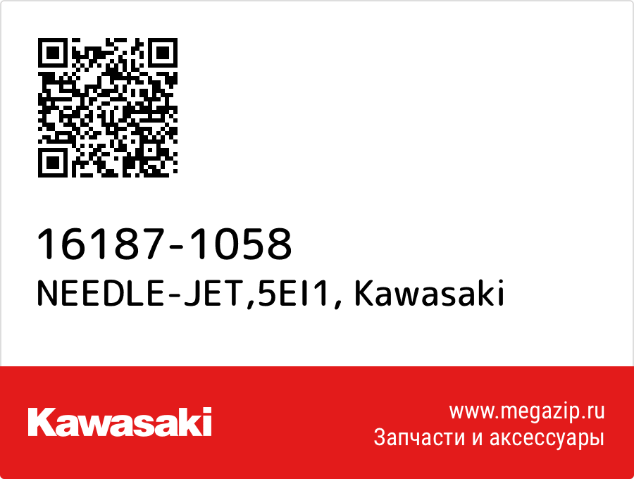 

NEEDLE-JET,5EI1 Kawasaki 16187-1058