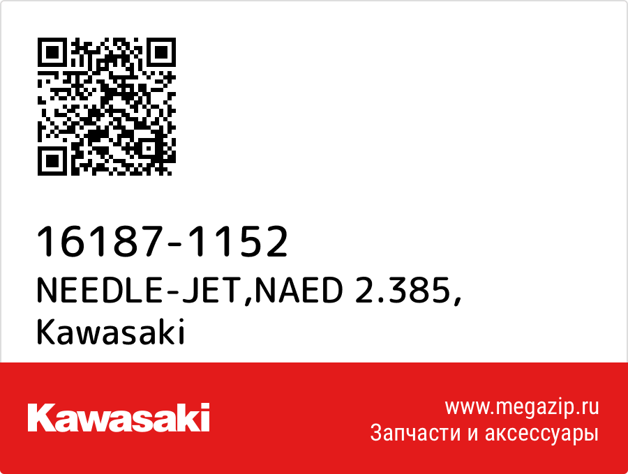 

NEEDLE-JET,NAED 2.385 Kawasaki 16187-1152